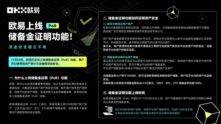 苹果怎么下载易欧app